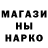 Альфа ПВП Crystall Aidar Orusbaev